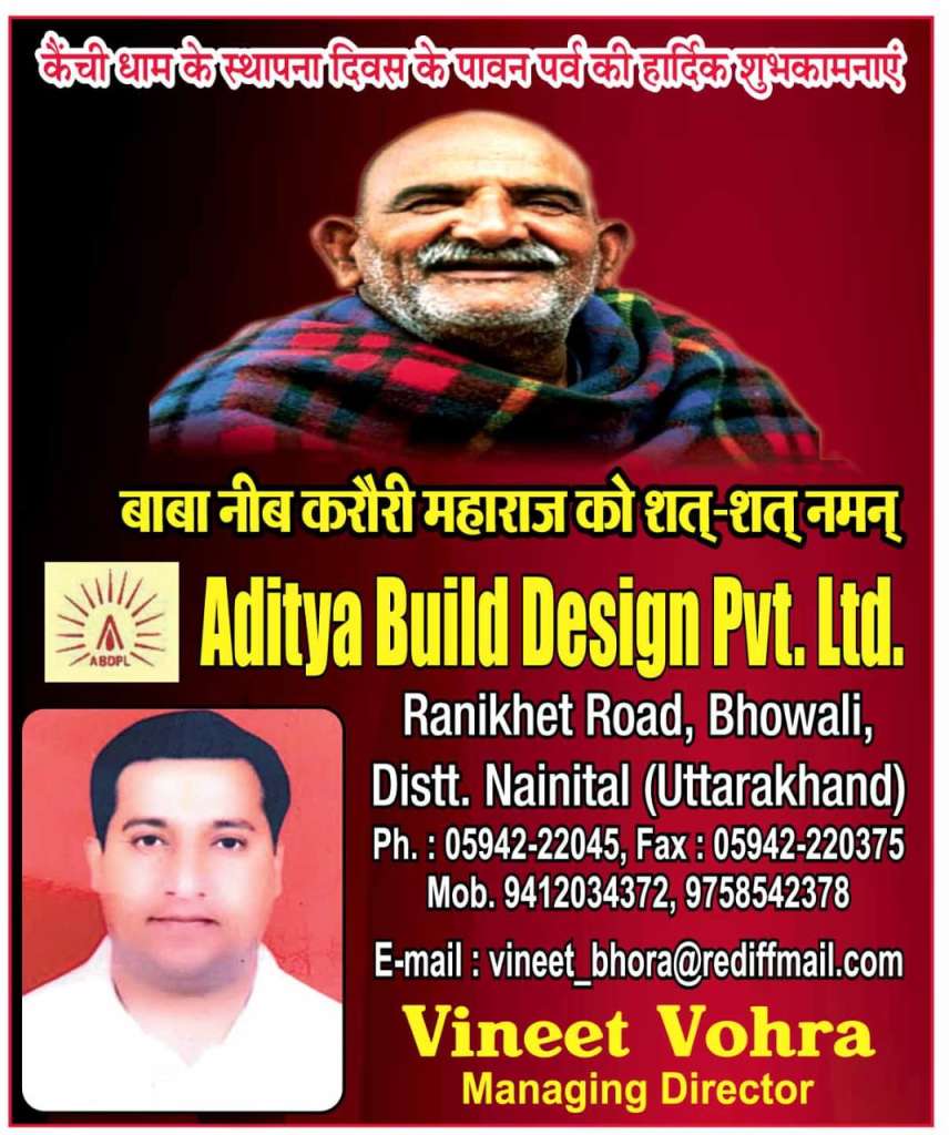 Ad